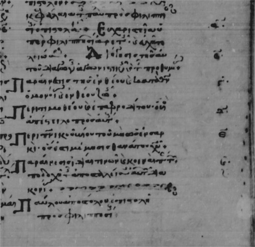 Figure 4. Chapter list to Philippians in GA 88 (99r), courtesy of the Biblioteca Nazionale di Napoli.