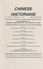 Cover image for The Chinese Historical Review, Volume 7, Issue 1-2, 1994