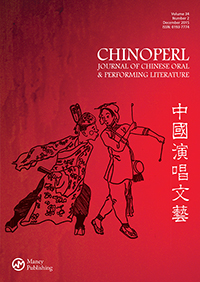 Cover image for CHINOPERL, Volume 34, Issue 2, 2015