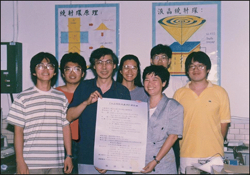 Figure 15. Lam in Shu-Hsia Chen's lab, Hsinchu, Taiwan (July 1991). Left to right: Yuh-Ren Shen, Wei-Jou Chen, Lam, Ban-Jy Liang, Shu-Hsia Chen, Jong-Guang Wei and Chin-Yih Chen. All five students went on to earn PhDs.