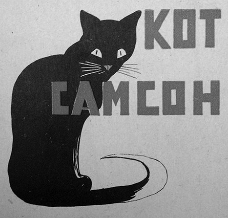 FIGURE 17 Kot Samson [Samson the cat] compiled by A. I. Lebedev; with drawings by T. L. (Tat'iana Lebedeva). This copy has covers only; publication information wanting.