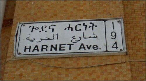 Figure 10. Street sign, Harnet Avenue.