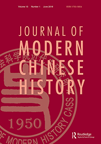 Cover image for Journal of Modern Chinese History, Volume 13, Issue 1, 2019
