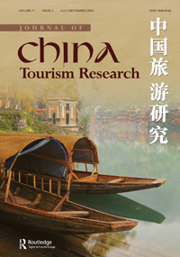 Cover image for Journal of China Tourism Research, Volume 11, Issue 3, 2015