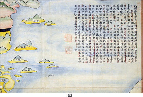 Figure 4. Explanatory text about the history of the map of Sōkaku, 1691, by another monk, detail, on the eastern edge of the map