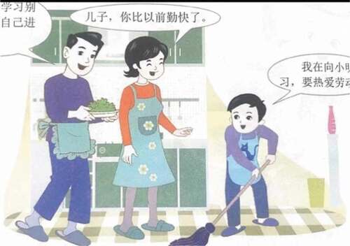 Figure 14. A boy wearing an apron, as well as both his parents (Grade 2, Volume 1, page 5).