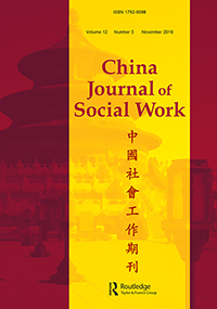 Cover image for China Journal of Social Work, Volume 12, Issue 3, 2019