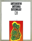 Cover image for Biotechnology & Biotechnological Equipment, Volume 4, Issue 1, 1990
