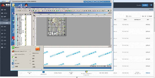 Figure 3. Virtual desktop operation