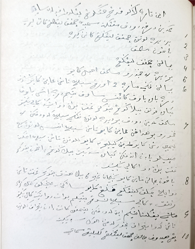 Figure 5. Description of the movement structure of Joget Gamelan Perang Manggung by Tengku Ampuan Mariam (source: Terengganu National Museum).