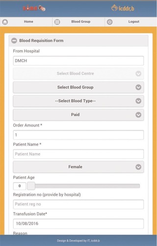 Figure 2 Computer screenshot of blood requisition form from ward.