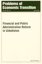 Cover image for Problems of Economic Transition, Volume 8, Issue 9, 1966