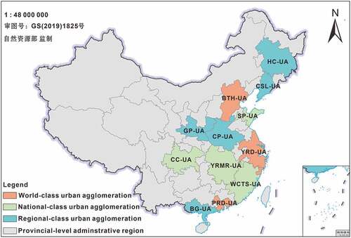 Figure 1. The distribution of 12 selected urban agglomerations in China.
