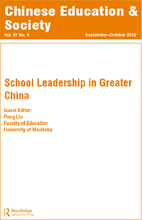 Cover image for Chinese Education & Society, Volume 51, Issue 5, 2018
