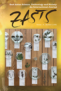 Cover image for East Asian Science, Technology and Society: An International Journal, Volume 15, Issue 3, 2021