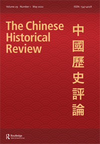 Cover image for The Chinese Historical Review, Volume 29, Issue 1, 2022