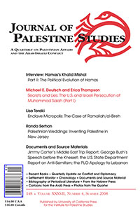 Cover image for Journal of Palestine Studies, Volume 37, Issue 4, 2008