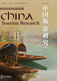 Cover image for Journal of China Tourism Research, Volume 15, Issue 4, 2019