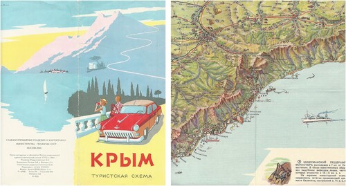 Figure 10. (a) Crimea, 1966 – front and rear covers opened out. Note the production information on the bottom of the rear cover; (b) map extract, using a pictorial style.