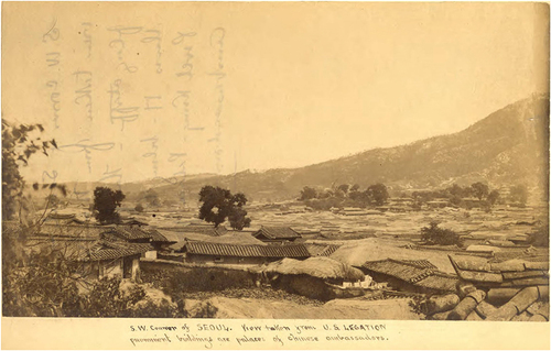 Figure 6. Chinese Embassy in southwestern Seoul viewed from the U.S. Embassy.