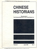 Cover image for The Chinese Historical Review, Volume 2, Issue 2, 1989