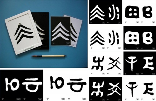 Figure 1 Some of the special characters and the design of the writing plates with grooved characters.