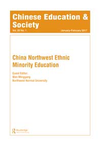 Cover image for Chinese Education & Society, Volume 50, Issue 1, 2017