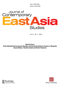 Cover image for Journal of Contemporary East Asia Studies, Volume 11, Issue 1, 2022