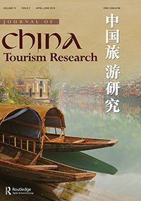 Cover image for Journal of China Tourism Research, Volume 15, Issue 2, 2019