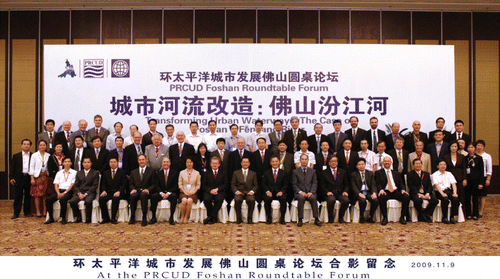 Figure 13 Foshan Mayor Hosts International NGO Forum on Fenjiang River Project. Source: PRCUD, with permission.