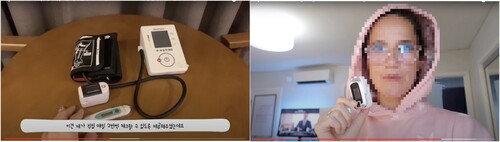 Figure 2. How equipment is presented in a KR vlog (left) vs. in a US vlog (right).