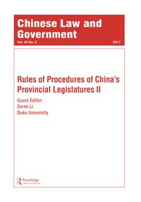 Cover image for Chinese Law & Government, Volume 49, Issue 4, 2017