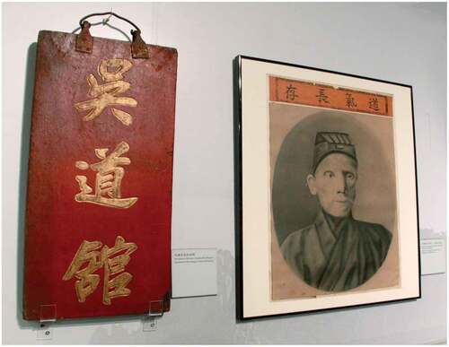 Figure 3. The plaque of Wu Daoguan in Macau and the portrait of its founder Wu Qingyun (Source: Government Information Bureau of the MSAR).