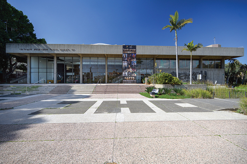 Figure 19. Yad-Labanim Kfar Saba: east facade; photo: author, 2022.