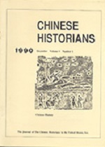 Cover image for The Chinese Historical Review, Volume 4, Issue 1, 1990