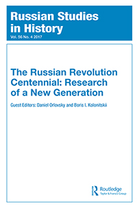 Cover image for Russian Studies in History, Volume 56, Issue 4, 2017