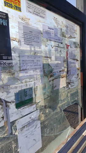 Figure 3. The bus shelter, layered with advertisements. Photo by T. Bayartsetseg, 2016.