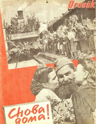 FIGURE 5 The Front cover of Ogonek, No.31 published on 5 August 1945, a montage of photographs from Moscow’s Rzhevskii Station taken on 17 July 1945.