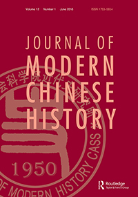 Cover image for Journal of Modern Chinese History, Volume 12, Issue 1, 2018