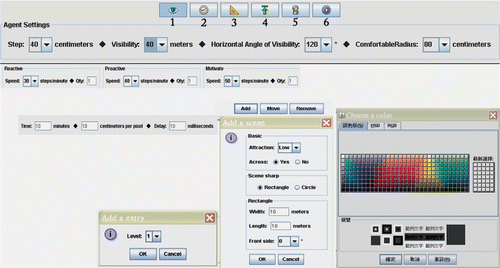 Figure 6. System interface.