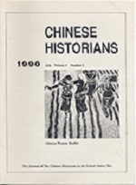 Cover image for The Chinese Historical Review, Volume 3, Issue 2, 1990