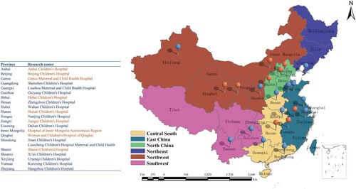 Figure 1. Distribution of participating hospitals comprising provincial (orange colour) and municipal hospitals (blue colour).