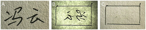 Figure 3. (A) Handwritten signature. (B) Handwritten signature under transmitted light conditions. (C) Handwritten signature showing no obvious writing indentations on the back of the paper. Simulation experiments show that in some cases, it is very difficult to determine whether or not a questioned signature is handwritten using microscopic analysis alone.