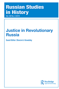 Cover image for Russian Studies in History, Volume 58, Issue 4, 2019