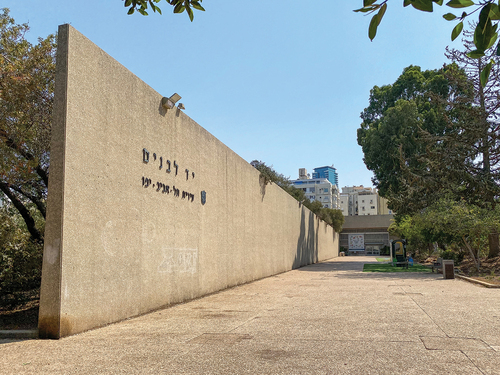 Figure 15. Yad-Labanim Tel-Aviv: view from the west; photo: author, 2020.