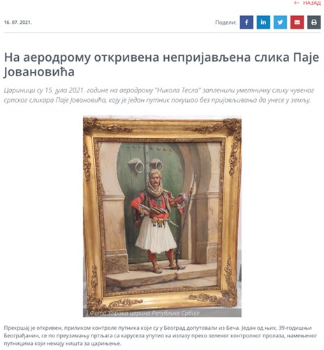 Figure 1. The Serbian Customs Administration’s official website first reported on the painting without mentioning the name of the perpetrator. (Source: www.carina.rs).