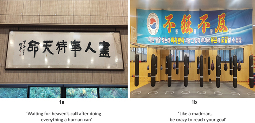 Figure 1. Confucian-style message exhibited in the national training centres.