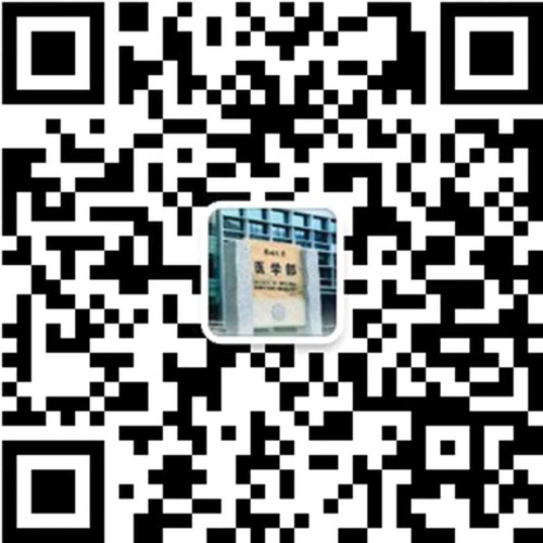 Figure 1. QR code for the free WeChat biochemistry and molecular biology class. To access the online curriculum first go to http://short.weixin.qq.com/ for the Chinese edition or http://www.wechat.com/en/ for the English edition, download and install the WeChat software onto your mobile phone. Second, scan the QR code shown in this figure with WeChat scanner utility.