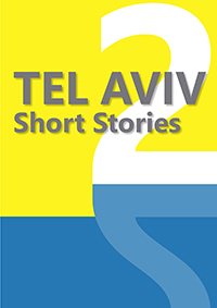 Cover image for Jewish Quarterly, Volume 63, Issue sup1, 2016