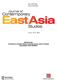 Cover image for Journal of Contemporary East Asia Studies, Volume 11, Issue 2, 2022